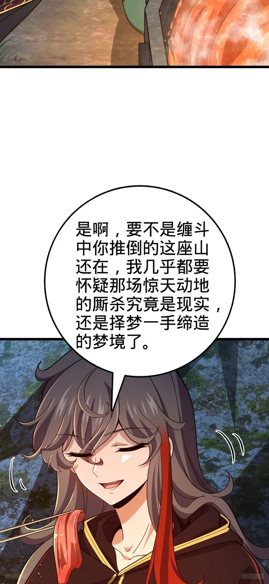 701 两个世界的冲突2