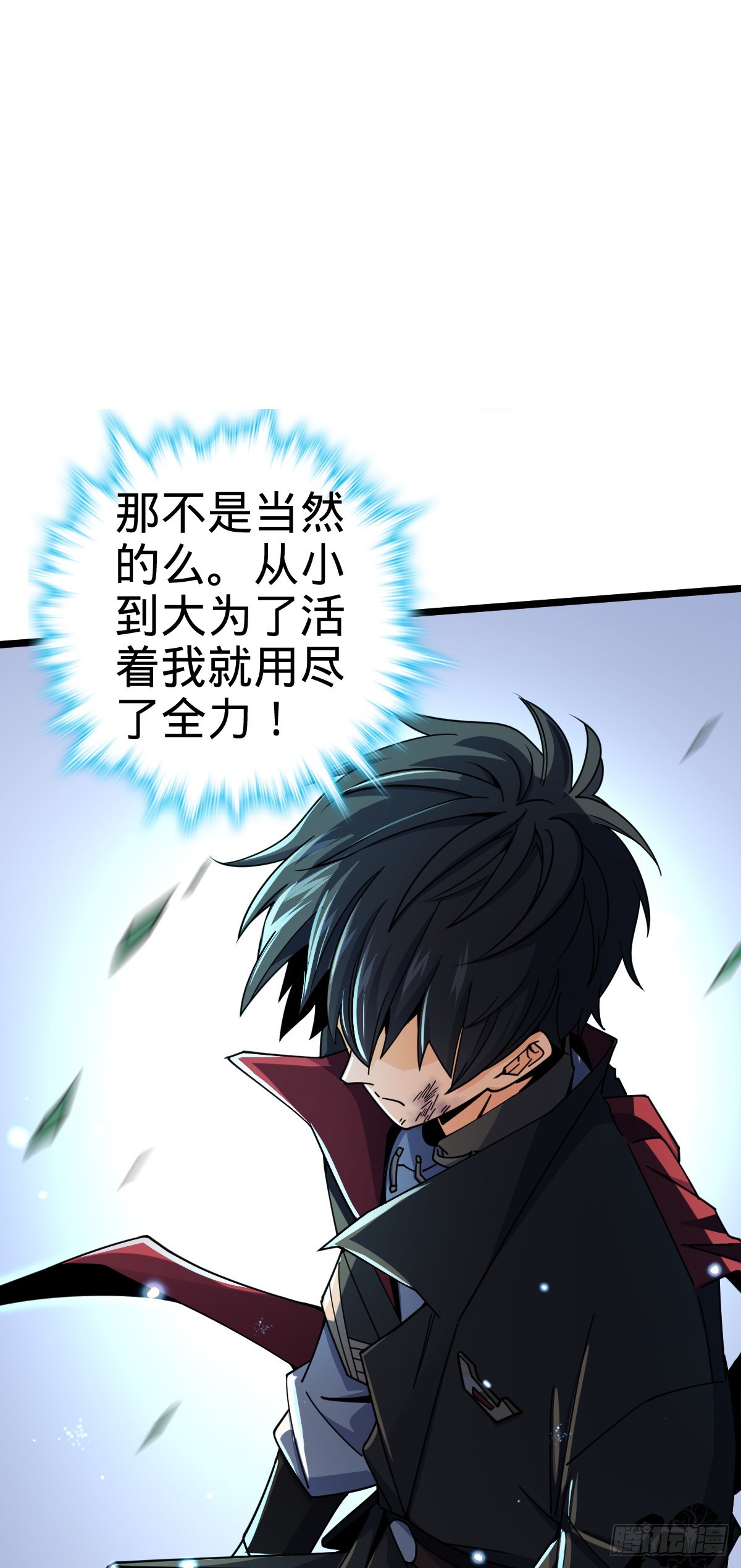 619 要变天了48