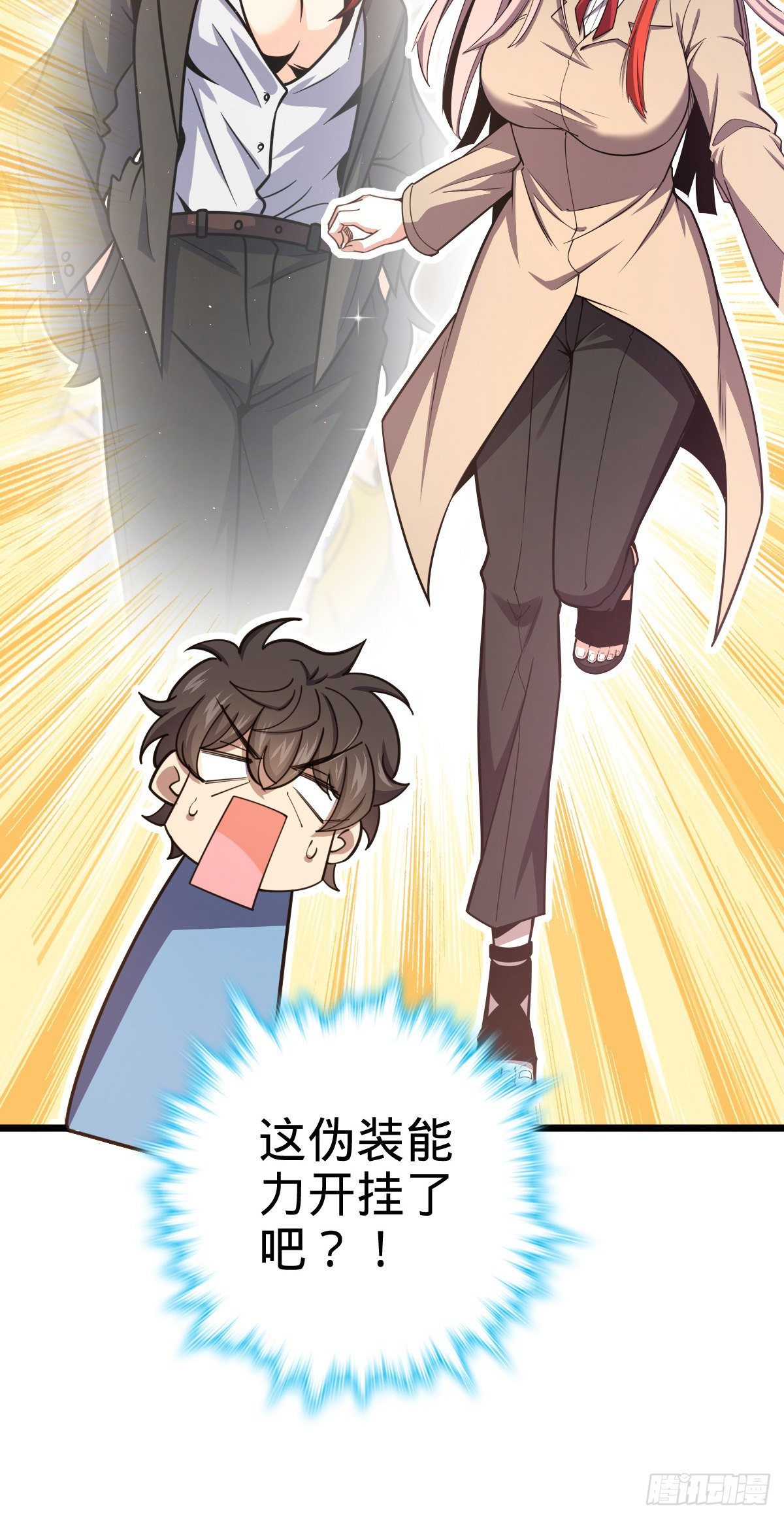 458 傀儡师之谜26