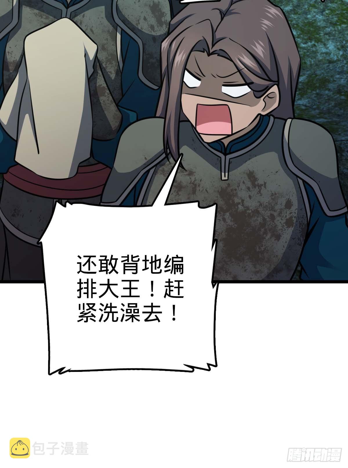 541 改造营地80