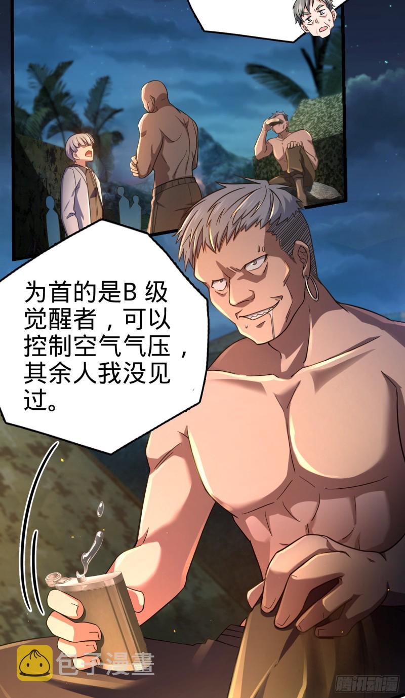154 说相声呢是吧？！27