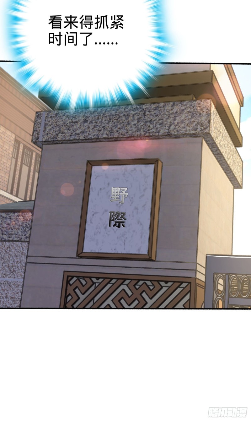 219 谷口文代的后手61