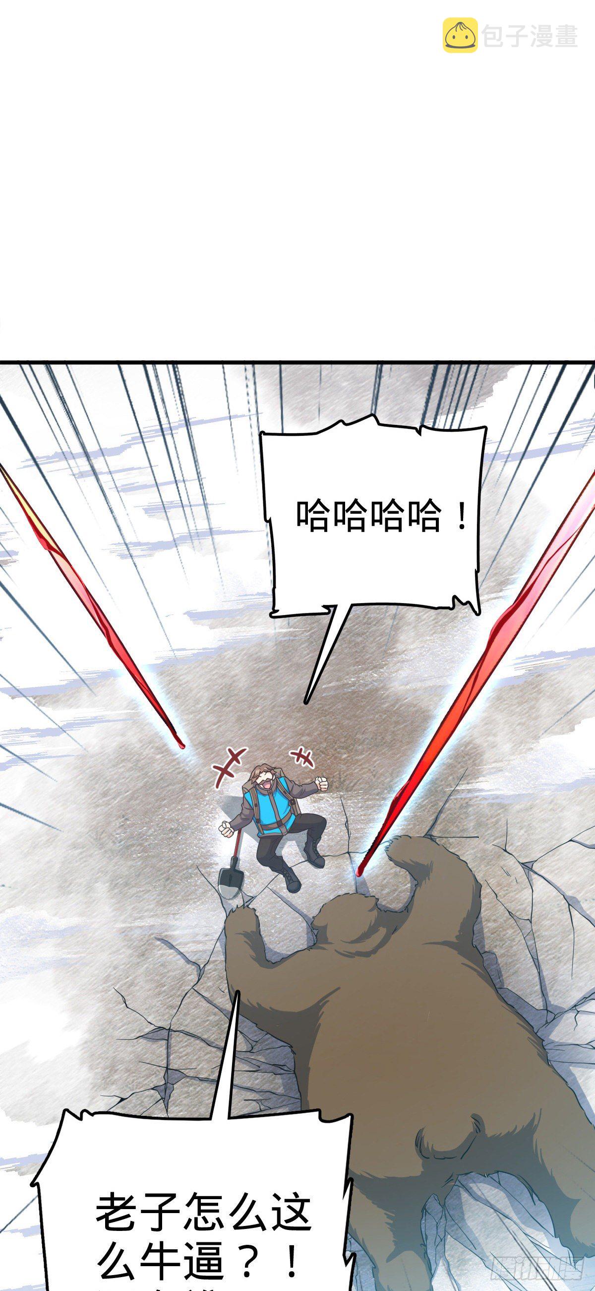 402 罗南之谜27