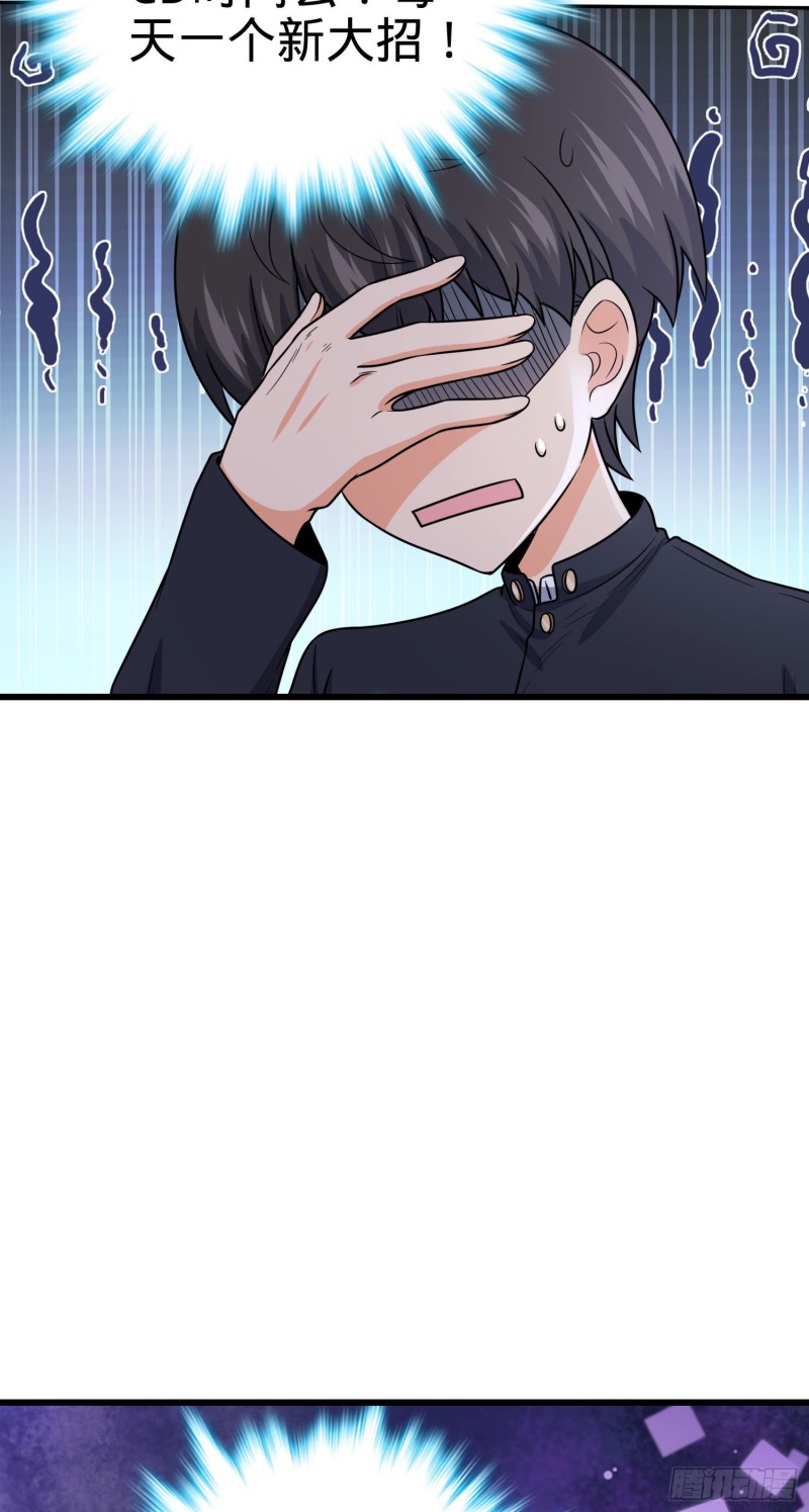 223 樱井的诱惑35