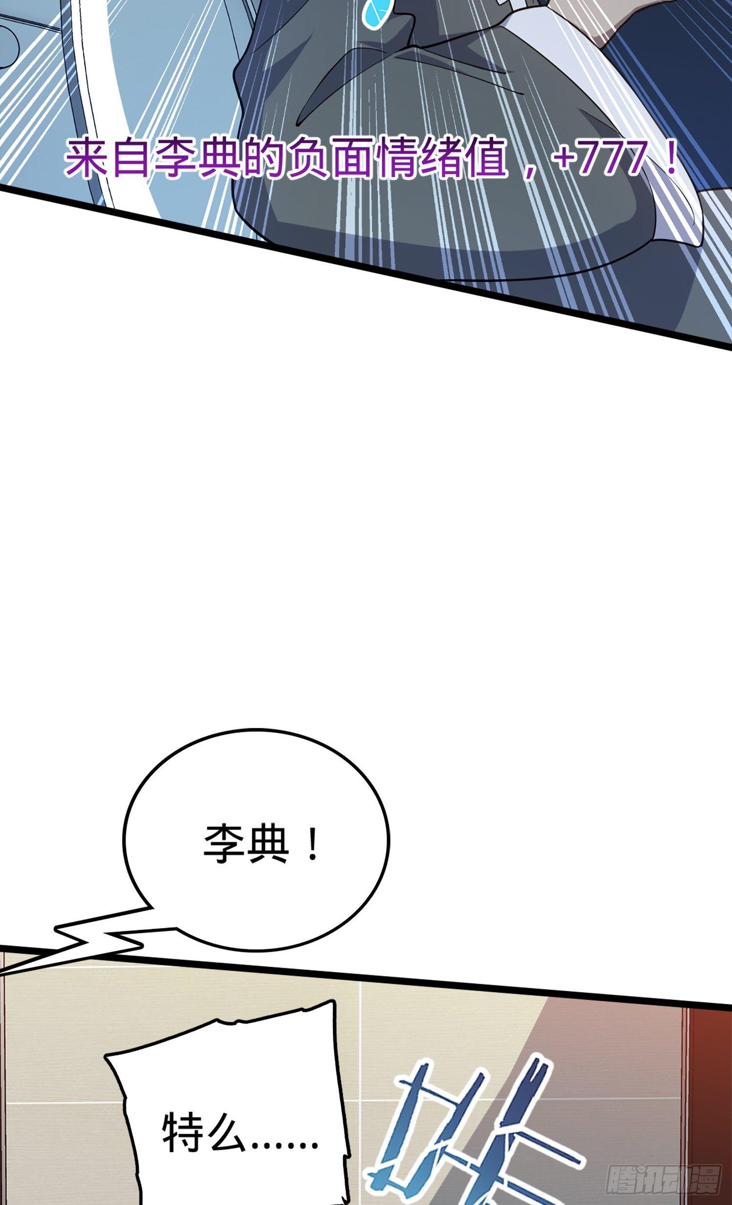 65 日月宝镜41