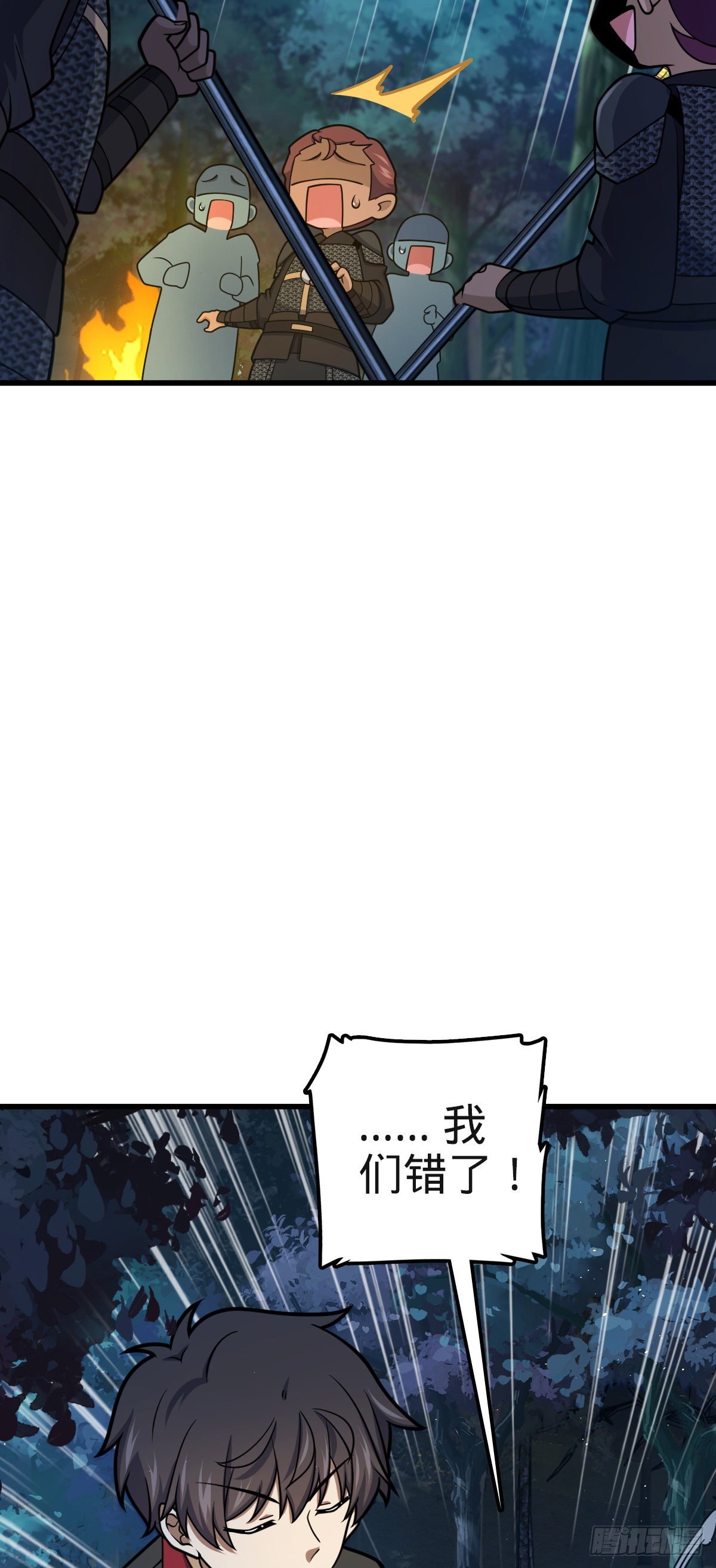 574 重掌命运16