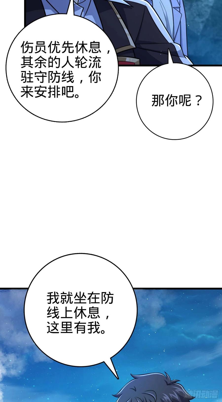 303 杀回海中35