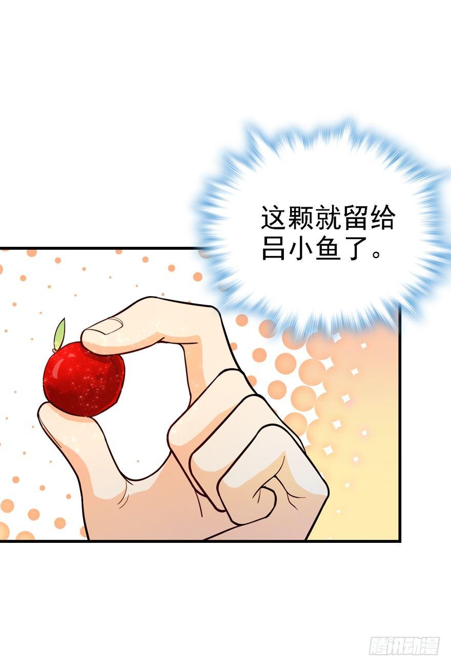11 出现了，臭豆腐！6