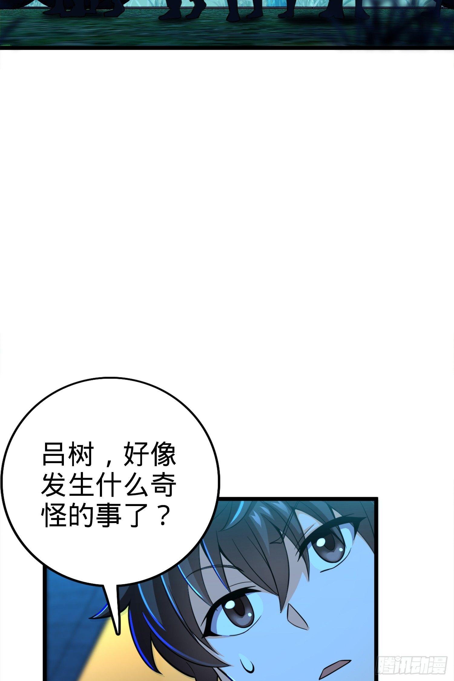 67 打起来打起来~83