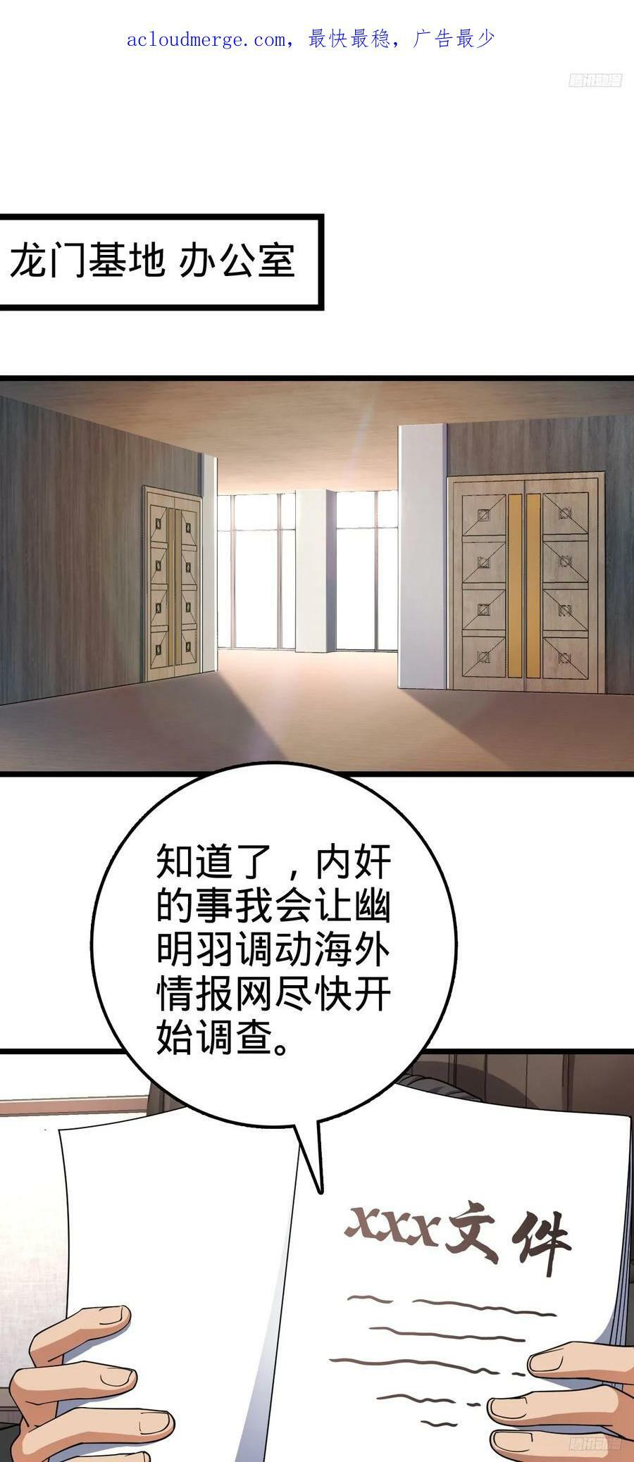 701 两个世界的冲突56