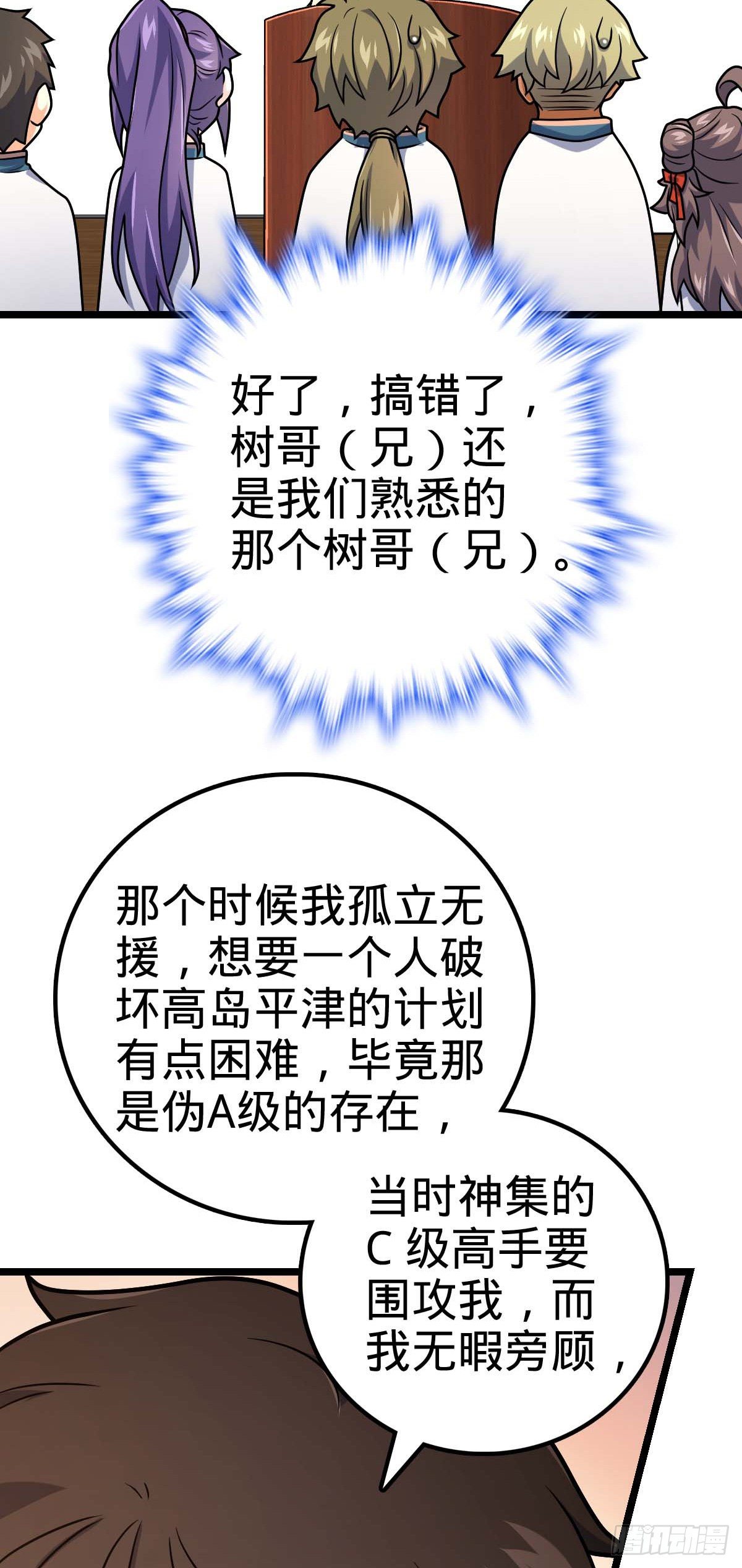 444 第九天罗54
