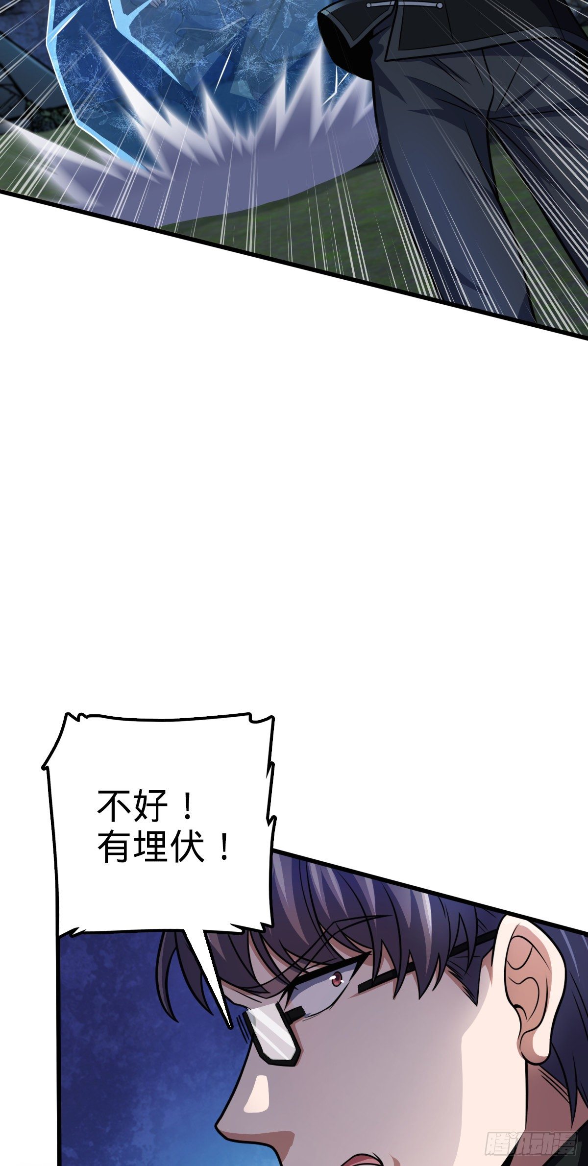 456 新亭易主59