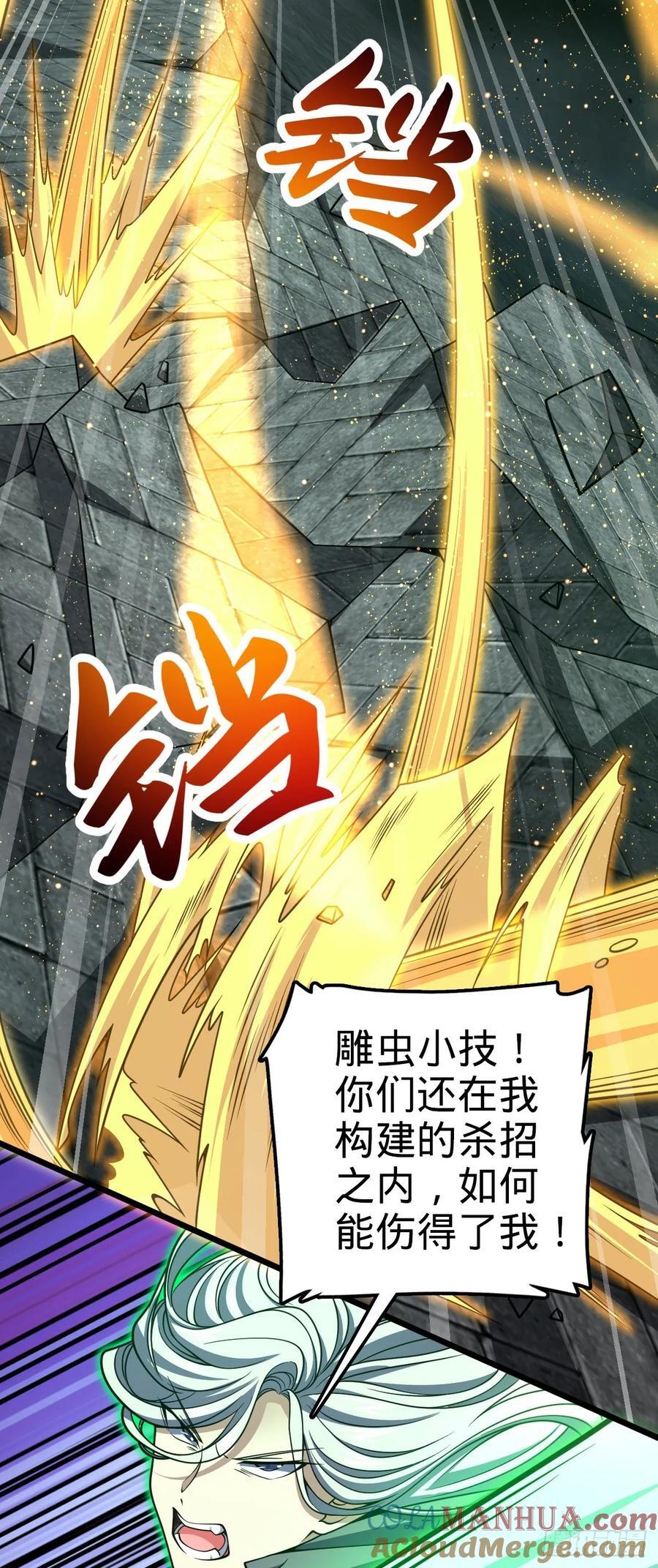 819 真正的目的21