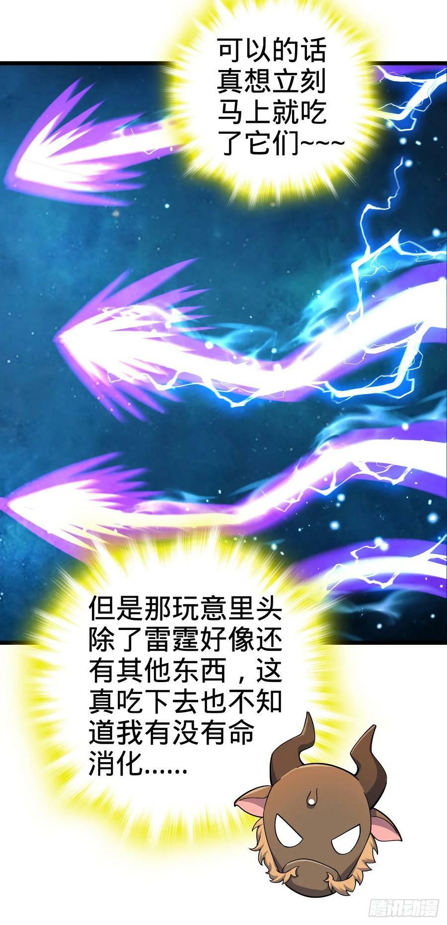 736 僵持28