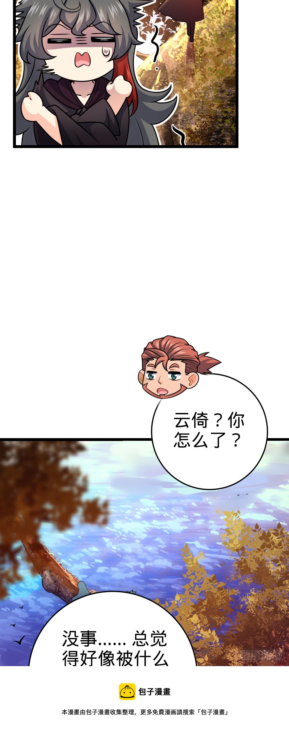 632 光的尘埃49