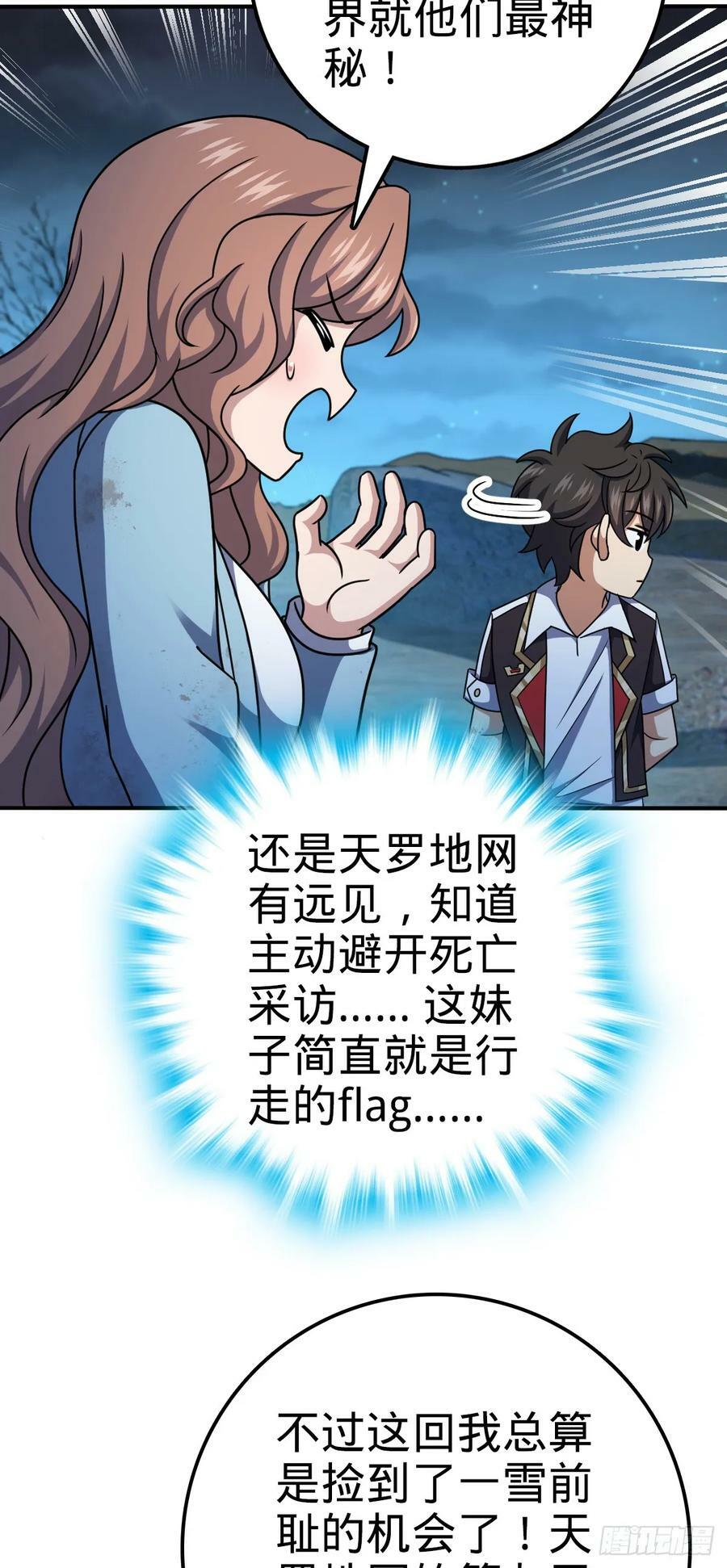 723 采访34