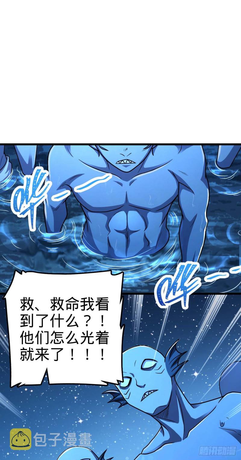 306 青铜洪流43