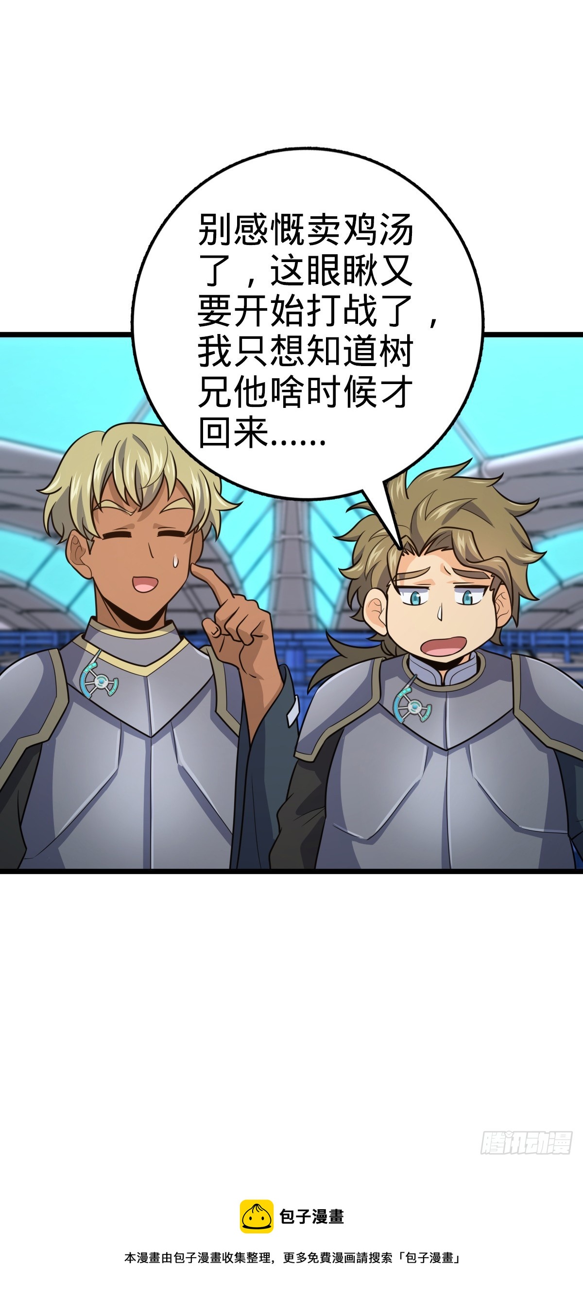 657 二次入侵49