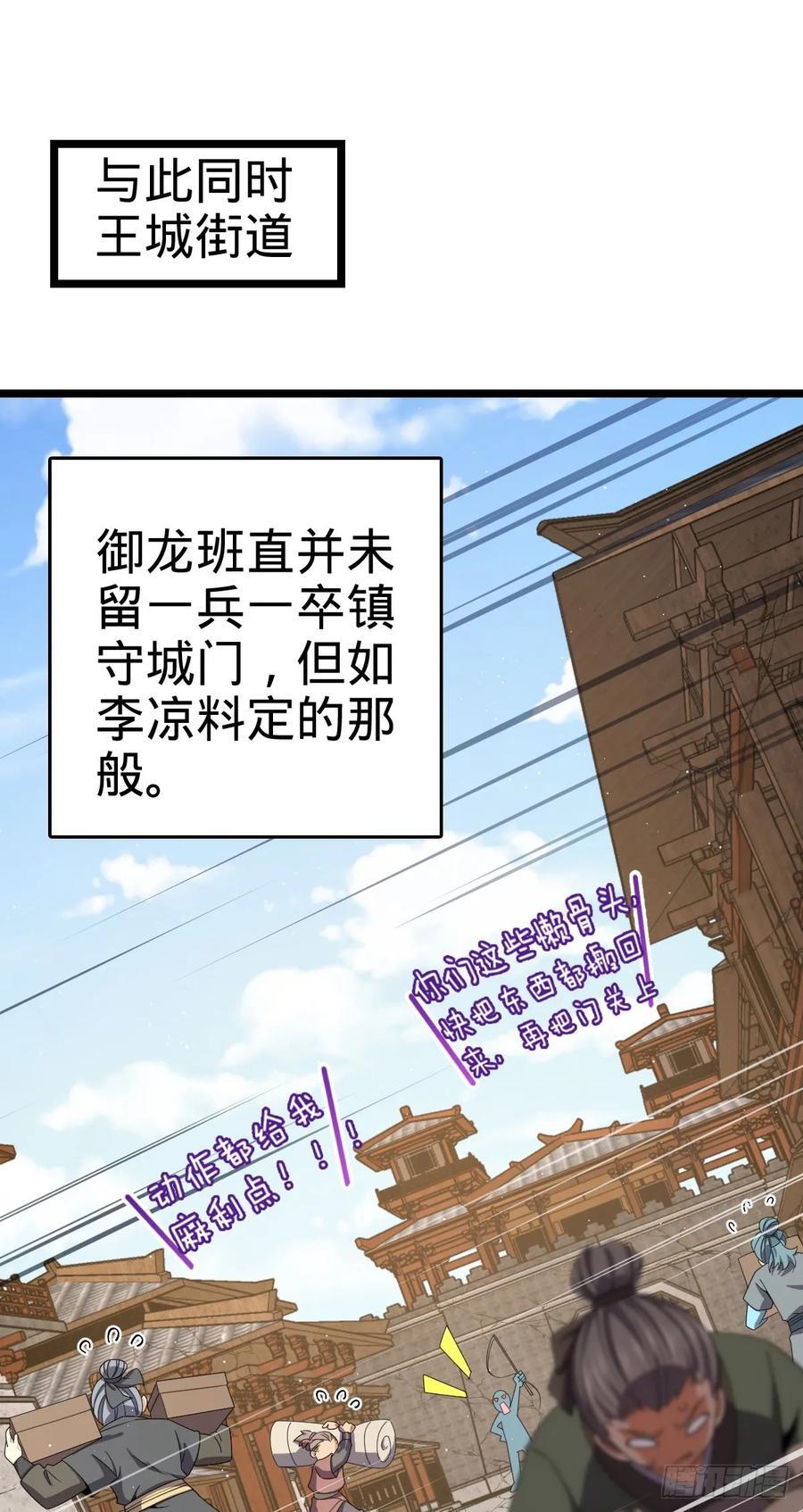 832 万事皆休35