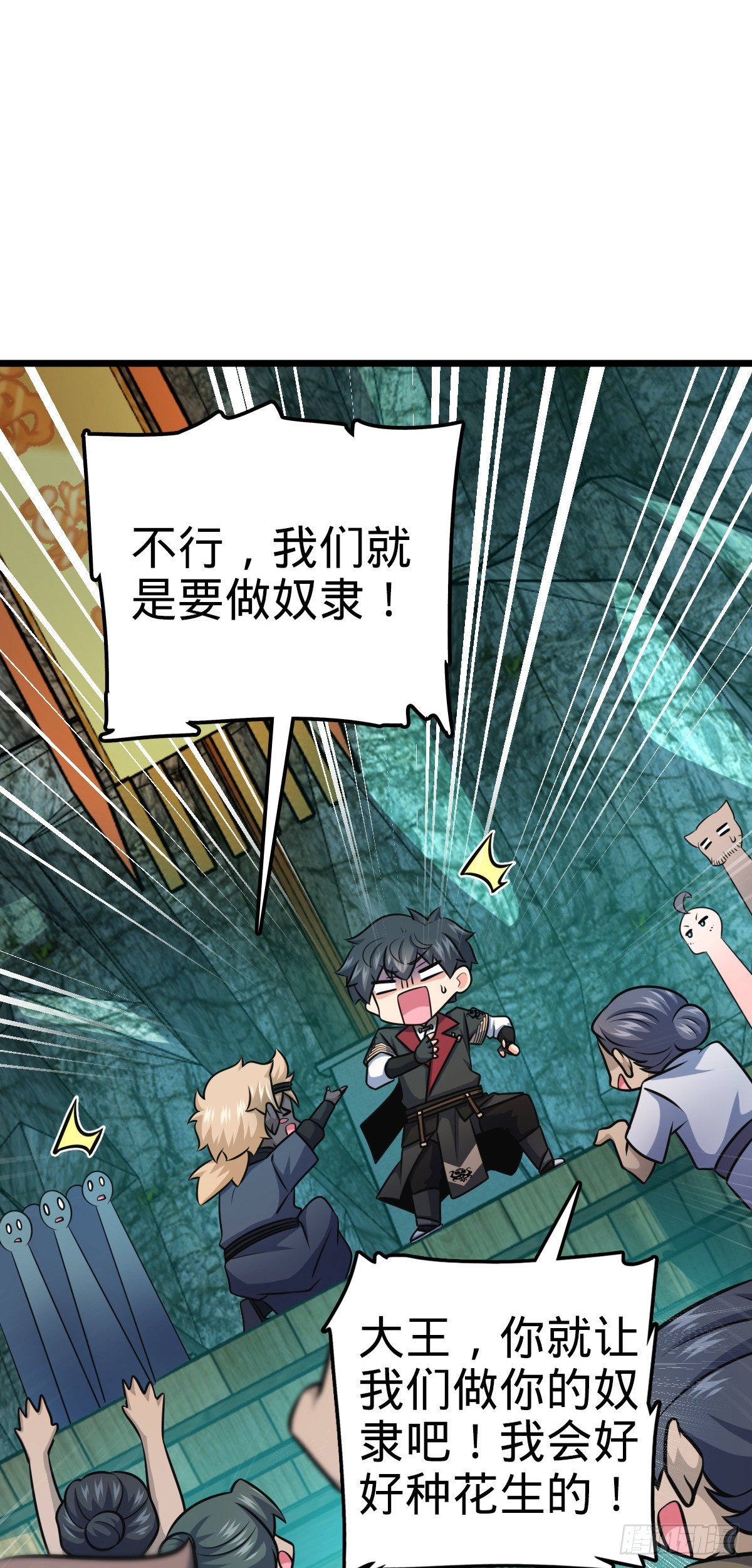 547 武卫军哗变52