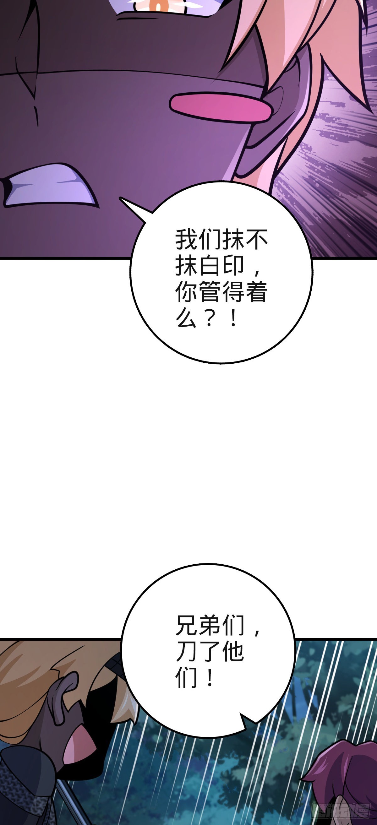 574 重掌命运15