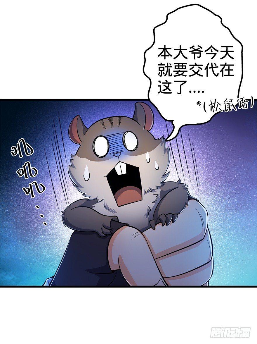 41 李天罗在此~59
