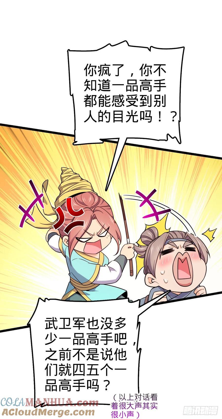 832 万事皆休42