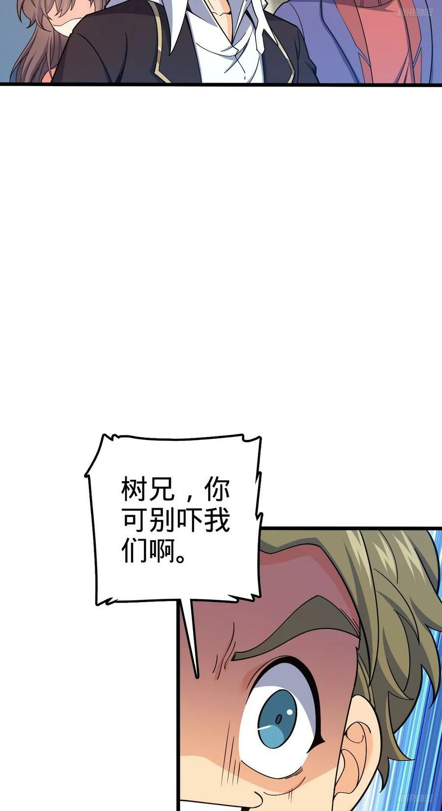 720 最后的遗迹4
