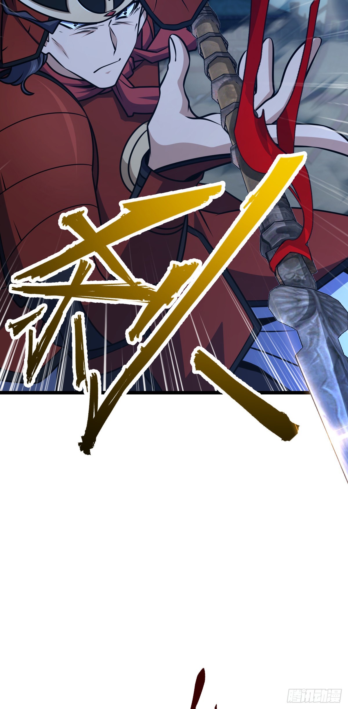 537 挺进安山45