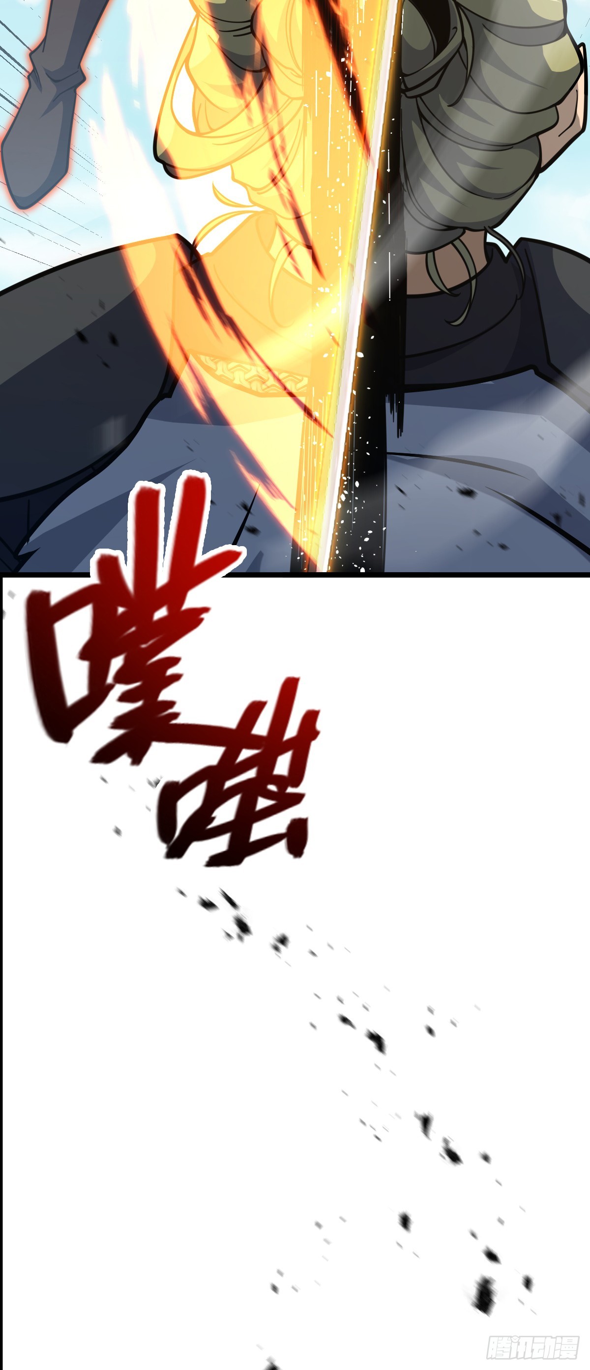 655 无组织无纪律50
