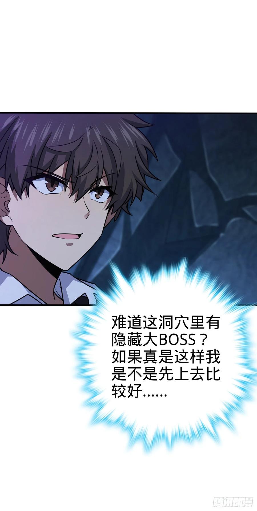 296 堕落巨蜥1