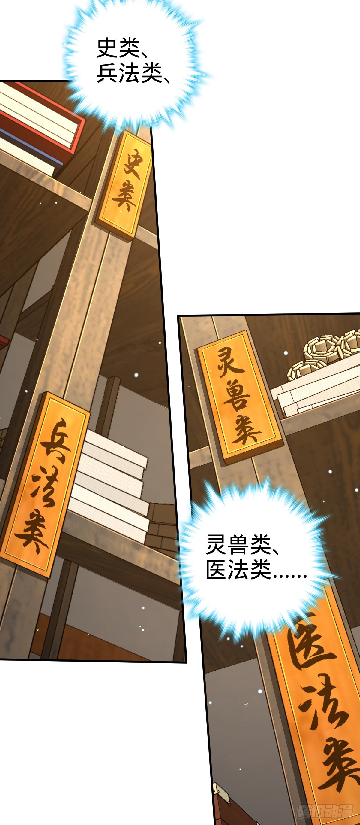 624 草庐剑阵50