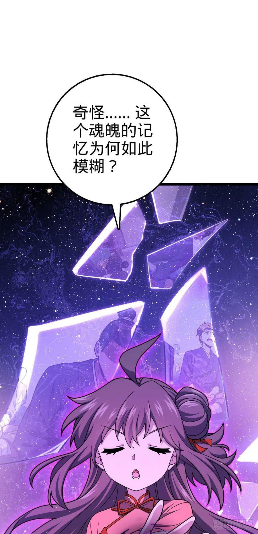 719 有备而来34