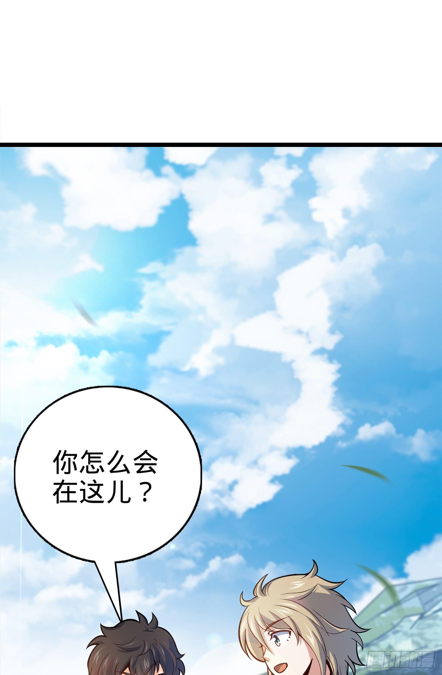69 小鱼，叫哥哥~43