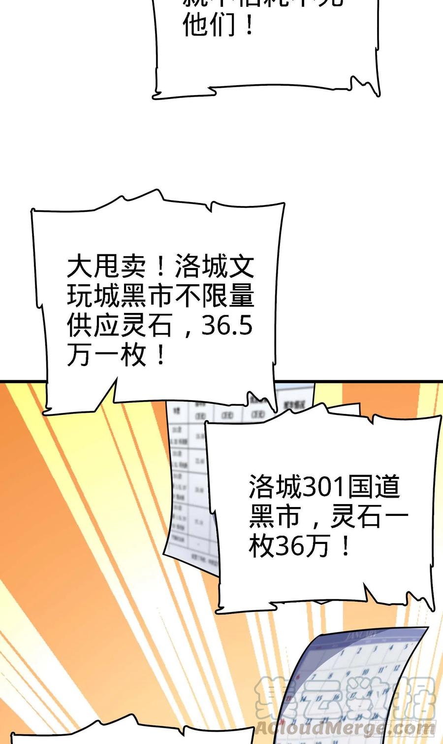 274 一环套一环的坑42
