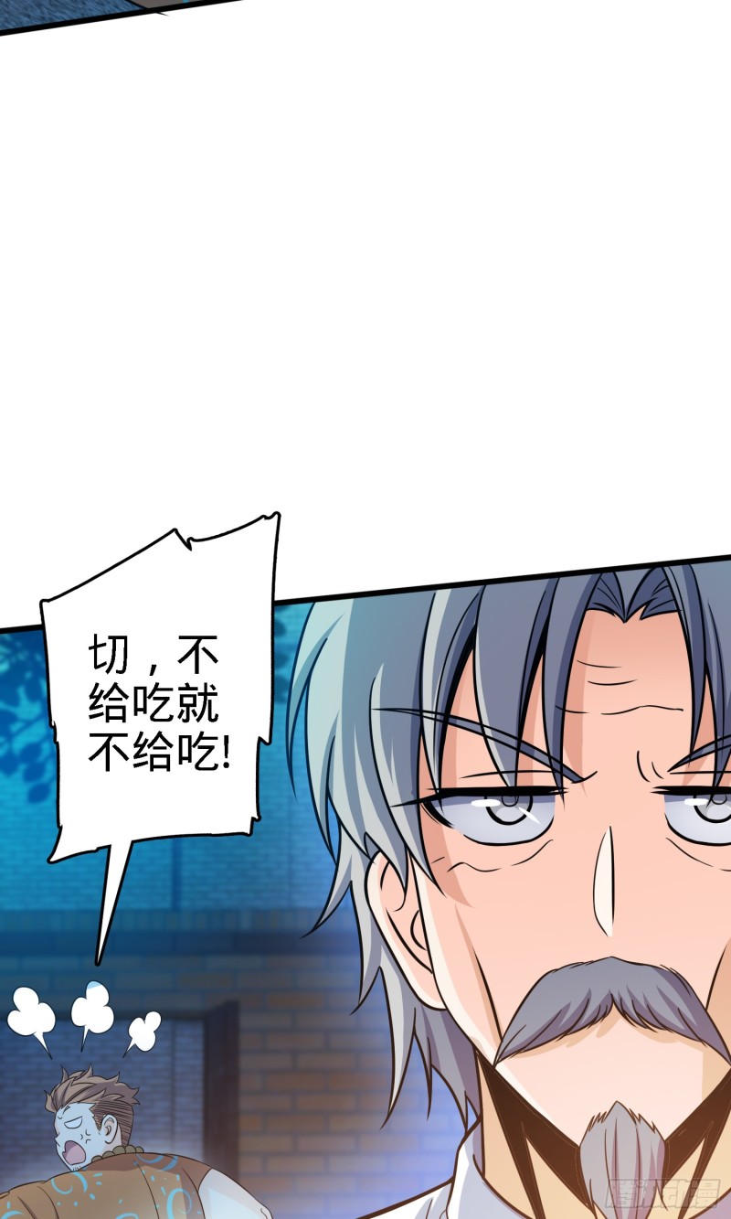 100 万物为剑30