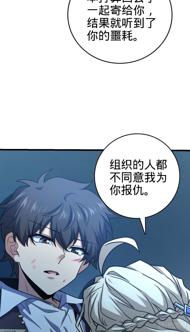 249 带刘修回家8