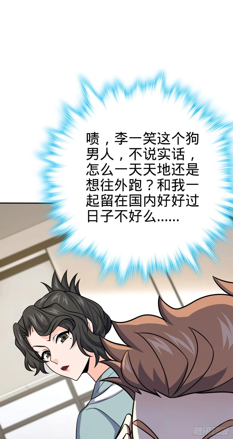 280 要孩子犯法23