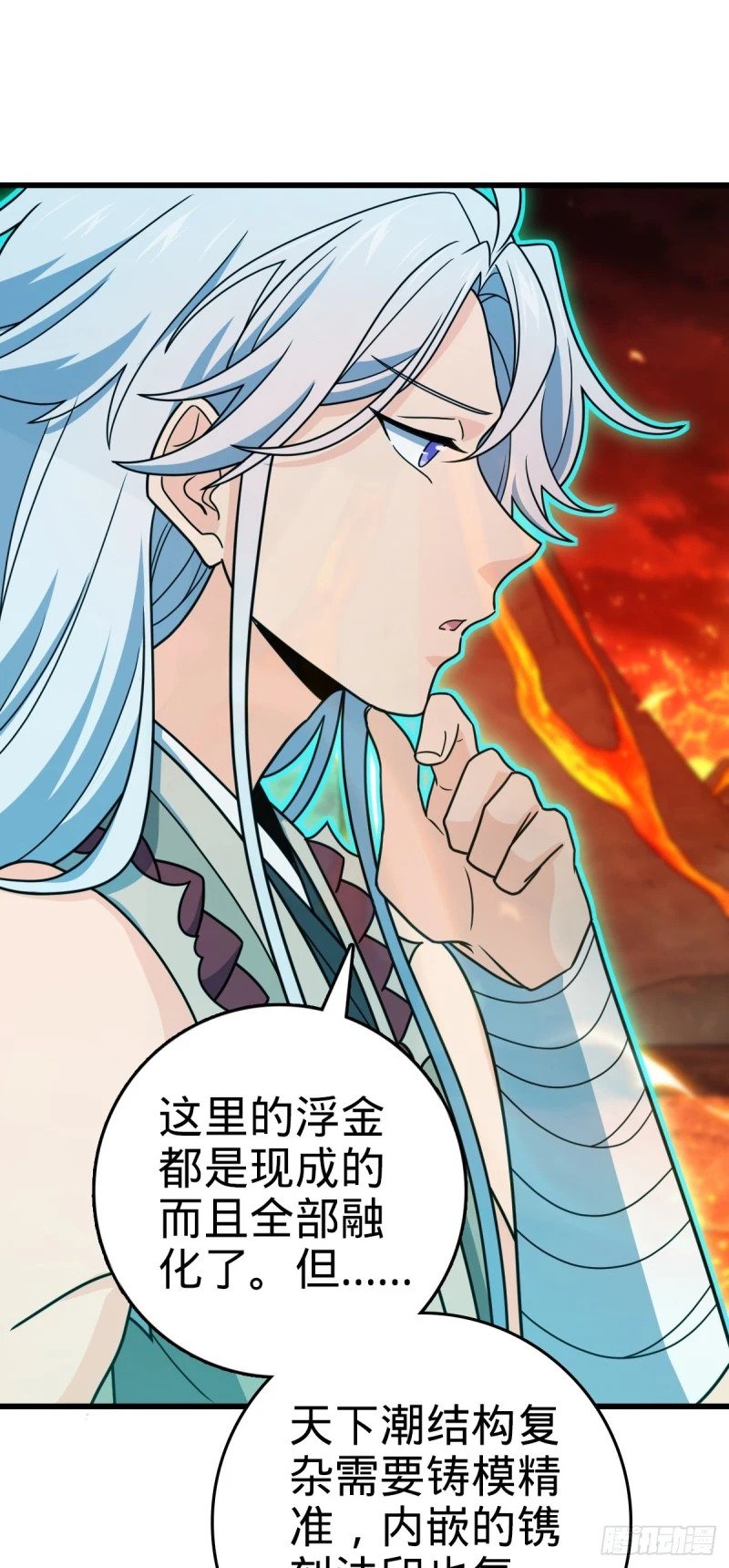 774 找到关键遗迹了！54