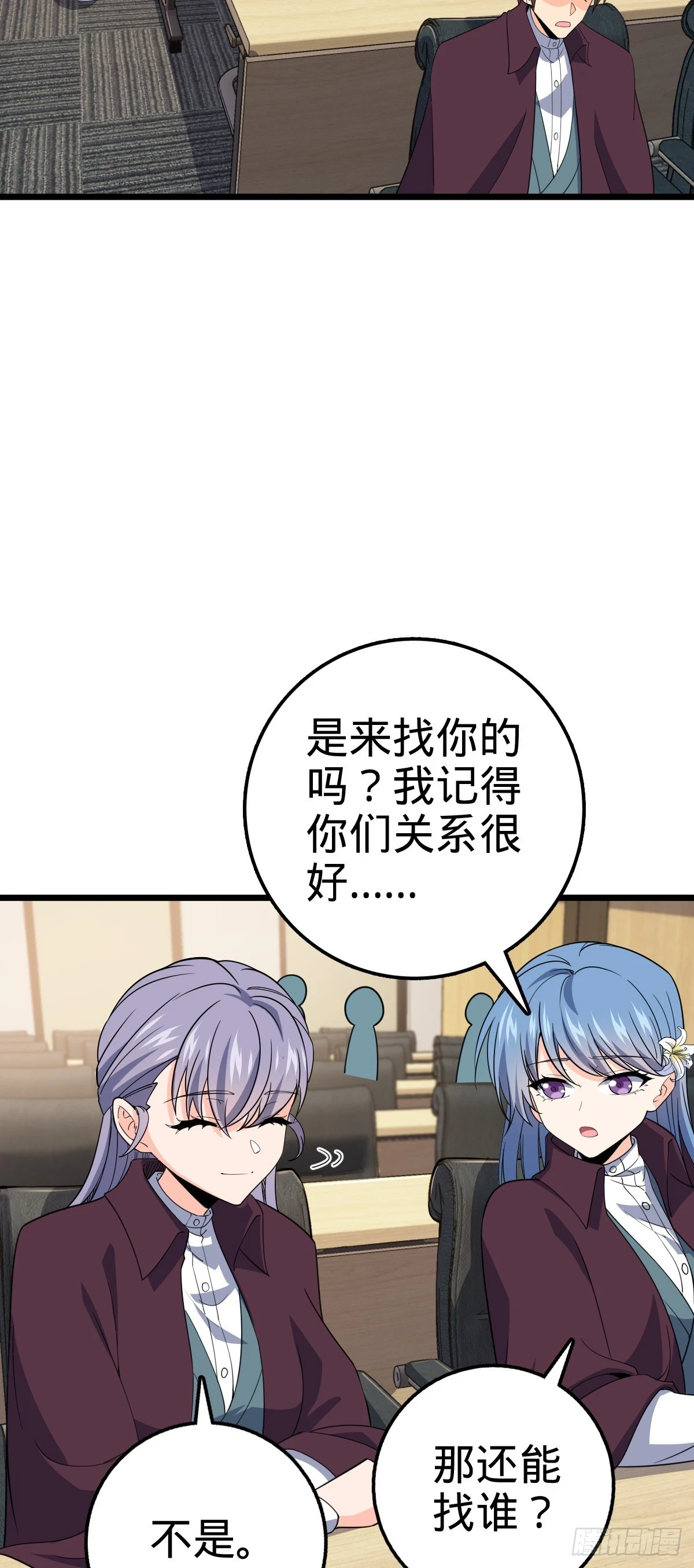 677 沸腾！9