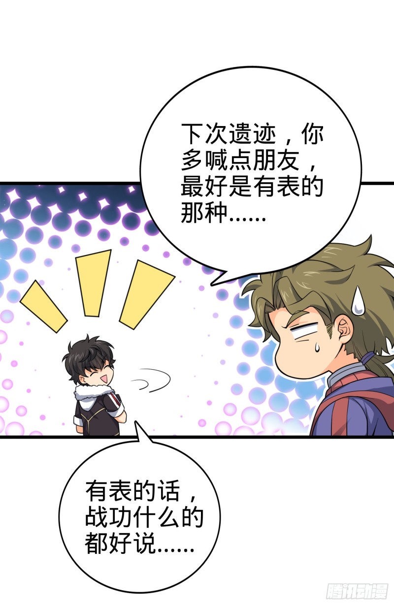 119 半夜抢劫17