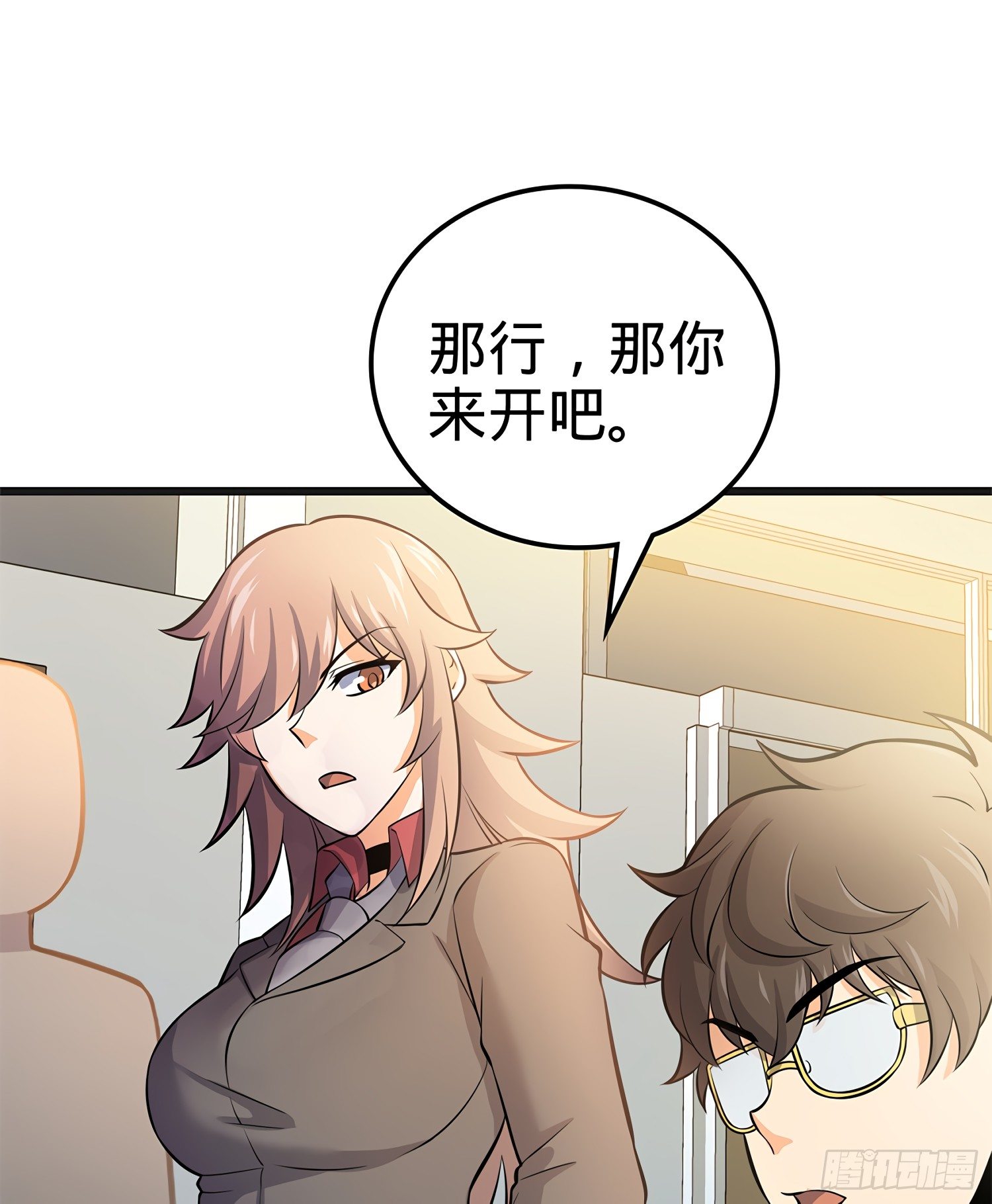 51 鼠在屋檐下21