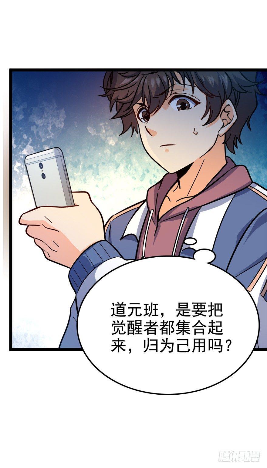 08 突如其来的抽血61