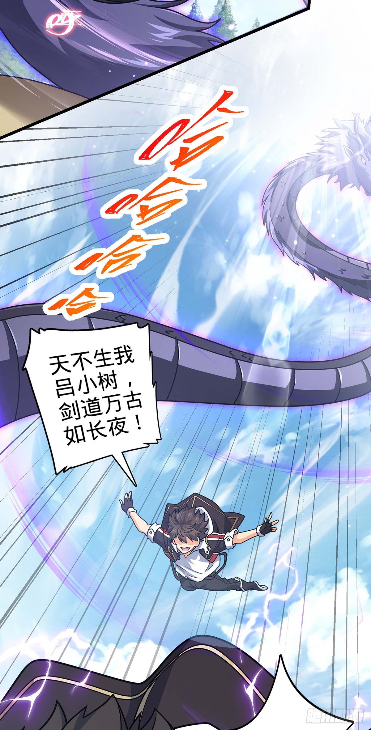 479 虽远必诛42