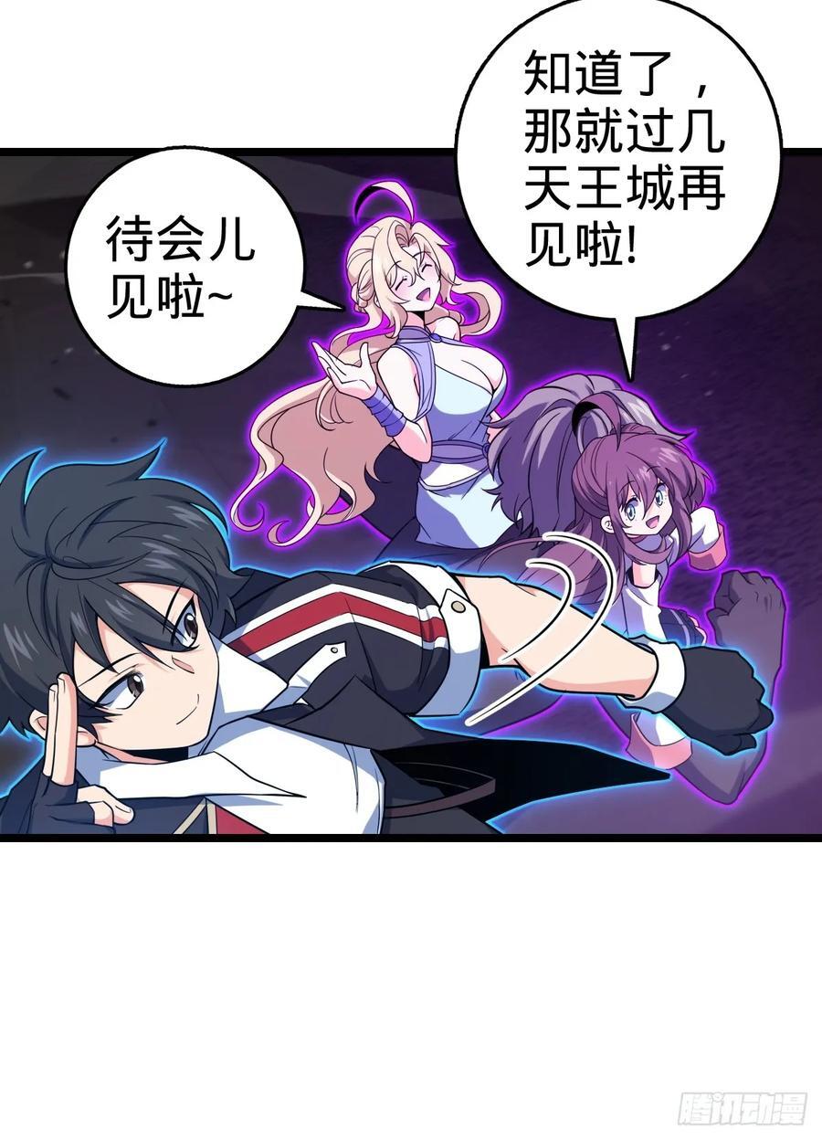 827 王城汇合中41