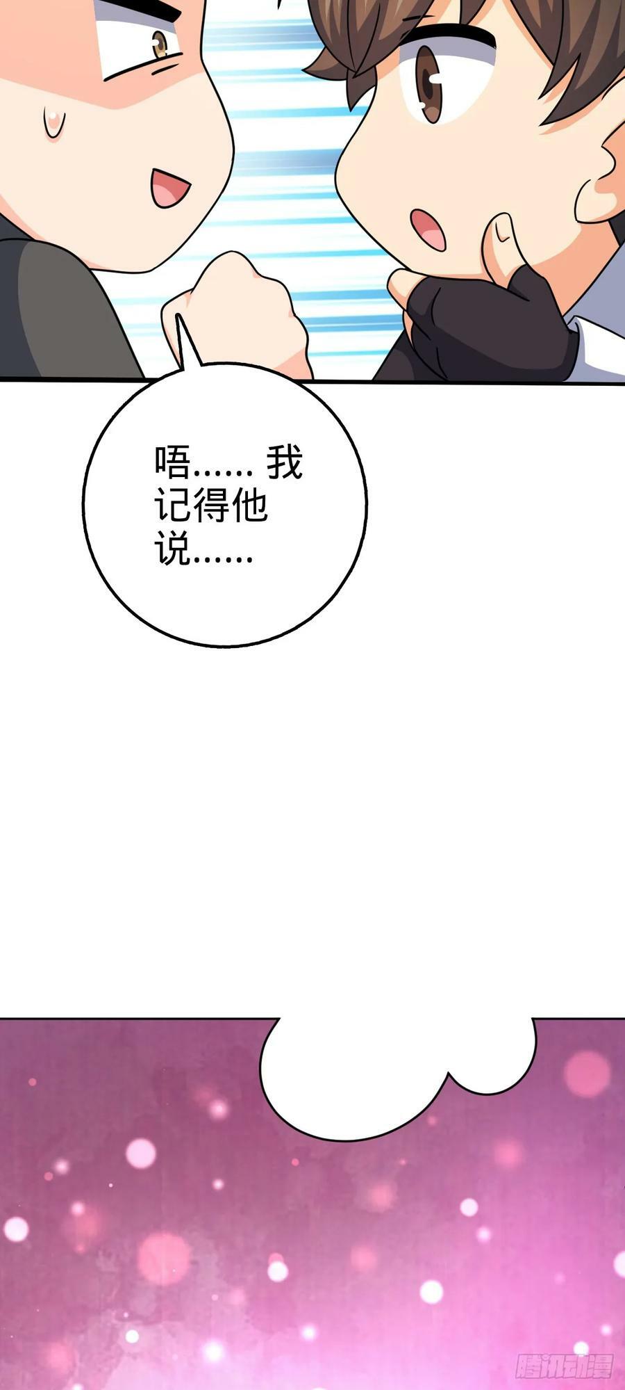 723 采访43