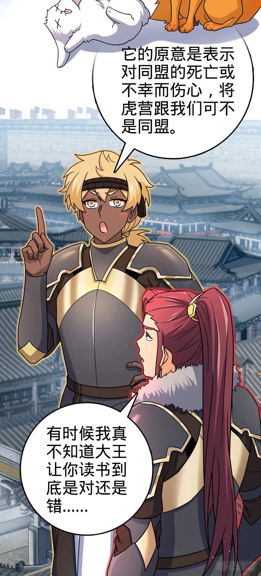 814 无心插柳的令旗26