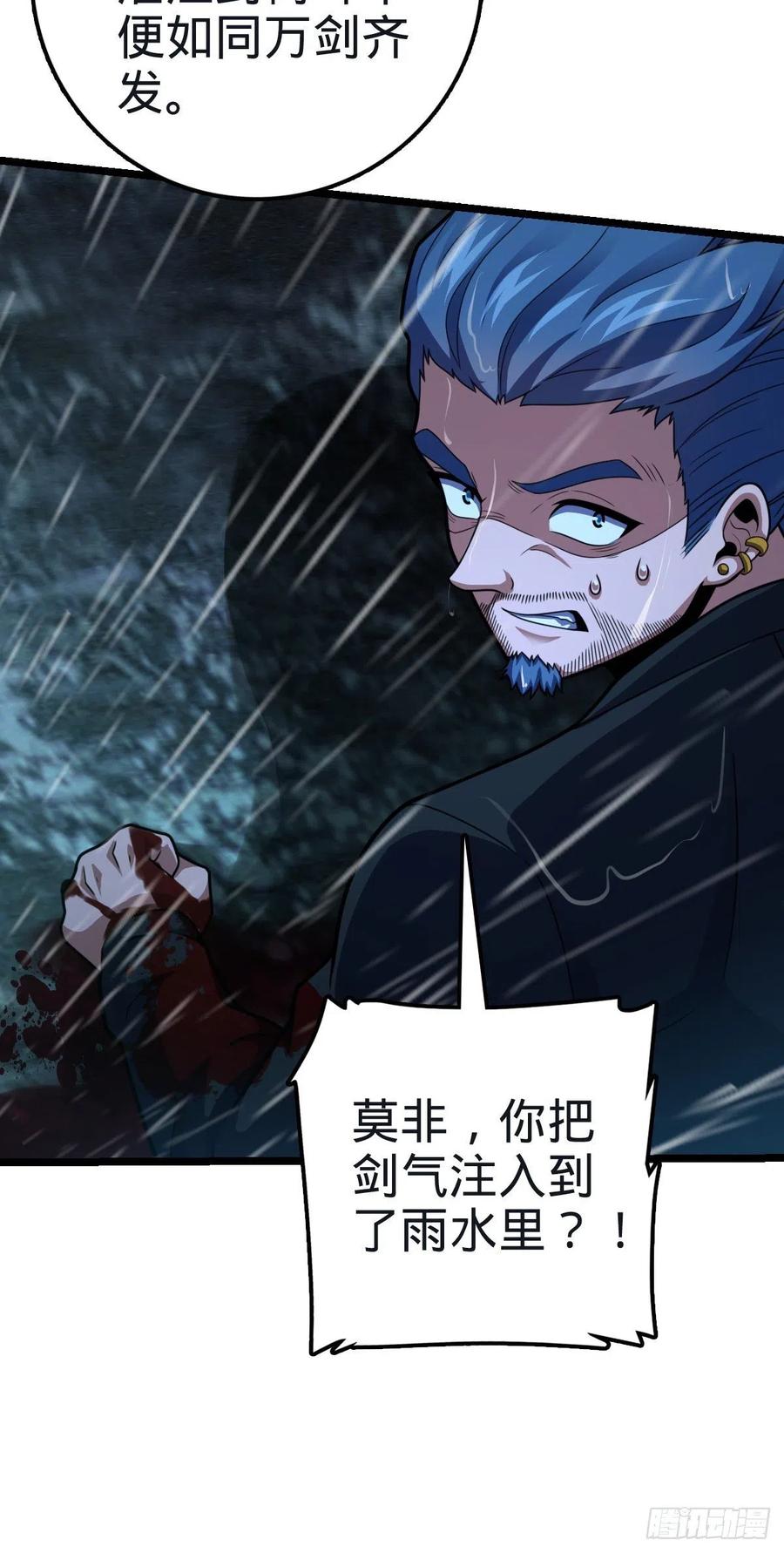 348 举天同哀56