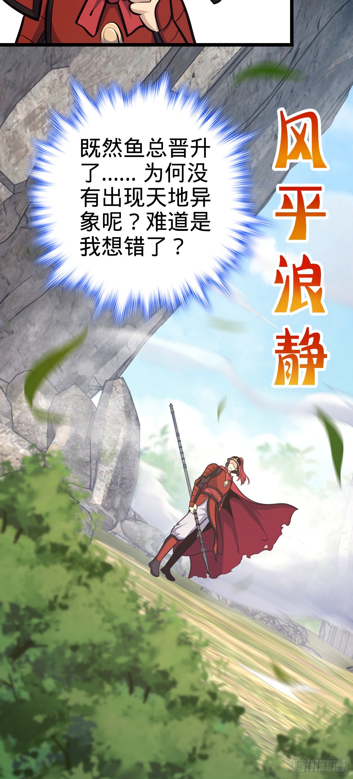 565 安东尼晋升21
