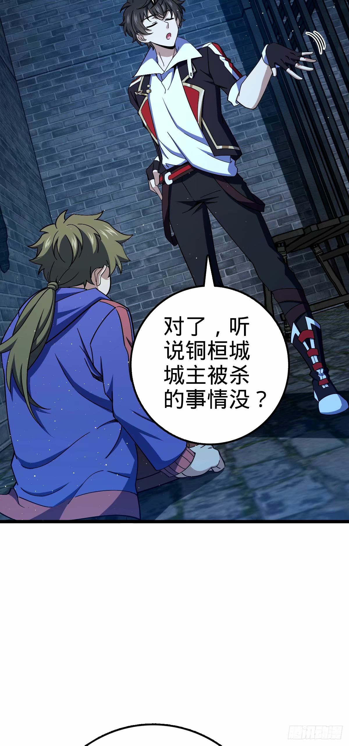 743 祖安的嘴45